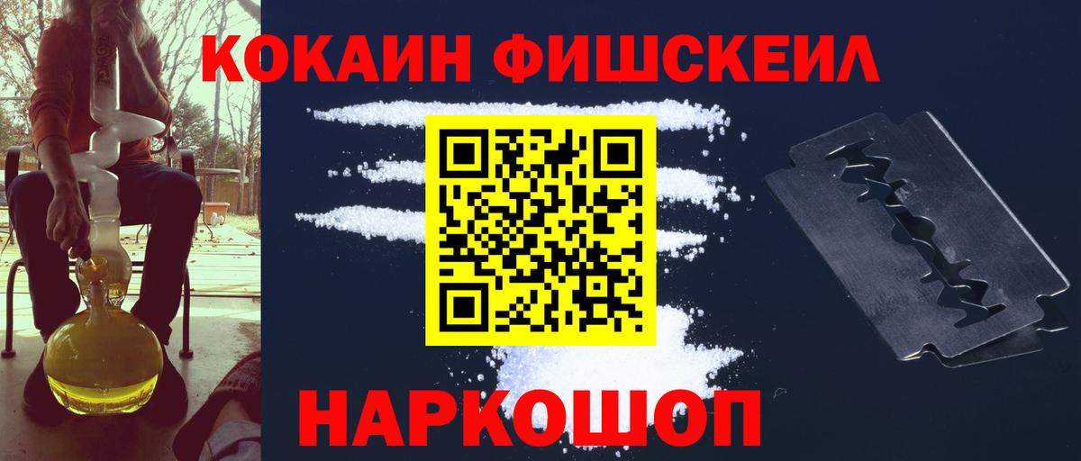 Cocaine Колумбийский  Вход с VPN  Малоярославец  Cocaine Колумбийский 