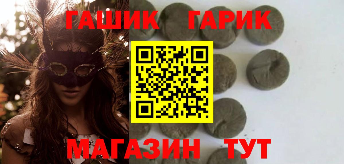 ГАШ убойный Малоярославец