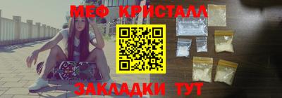 трава Жуковский