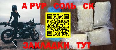 СК Заводоуковск