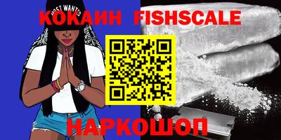трава Жуковский