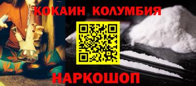 трава Жуковский