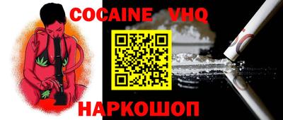 трава Жуковский