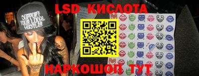 трава Жуковский