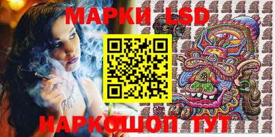 трава Жуковский