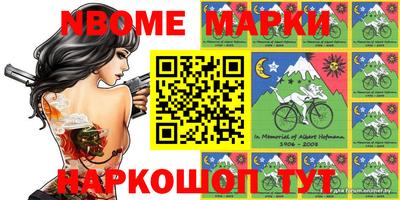 трава Жуковский