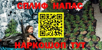 трава Жуковский