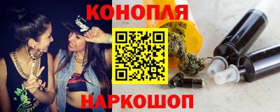 трава Жуковский