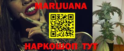 трава Жуковский