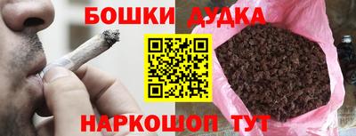 а пвп мука Заволжье