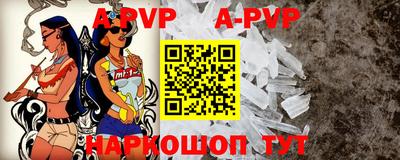 трава Жуковский