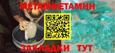 трава Жуковский