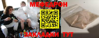 трава Жуковский
