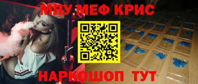 трава Жуковский