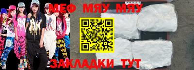 СК Заводоуковск