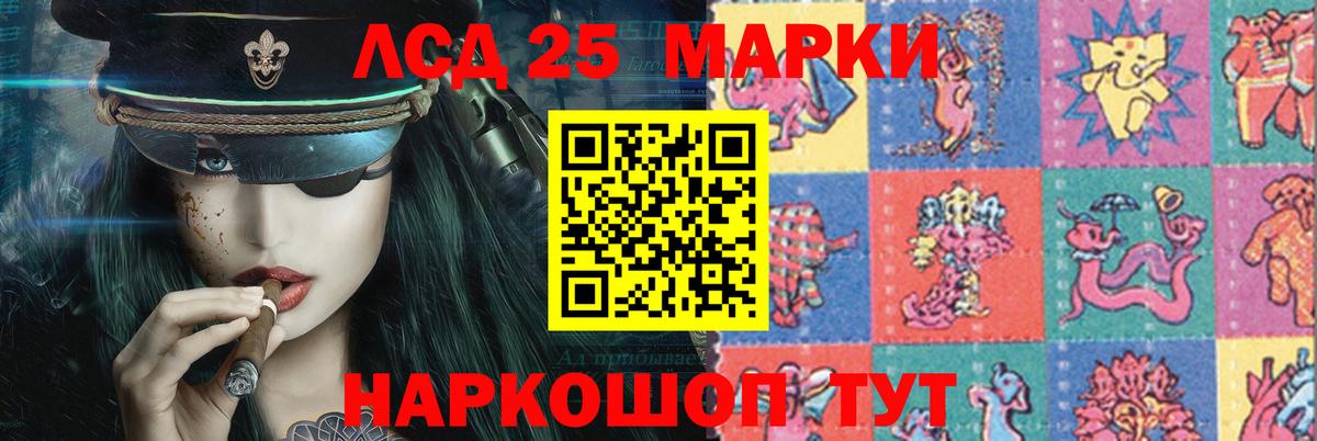 LSD-25 экстази ecstasy Малоярославец