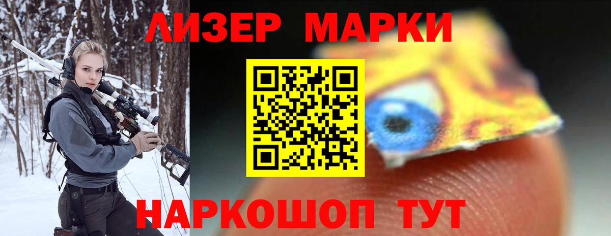 ЛСД экстази  Вход с VPN  Малоярославец  Лсд 25 экстази кислота  LSD-25 экстази ecstasy 