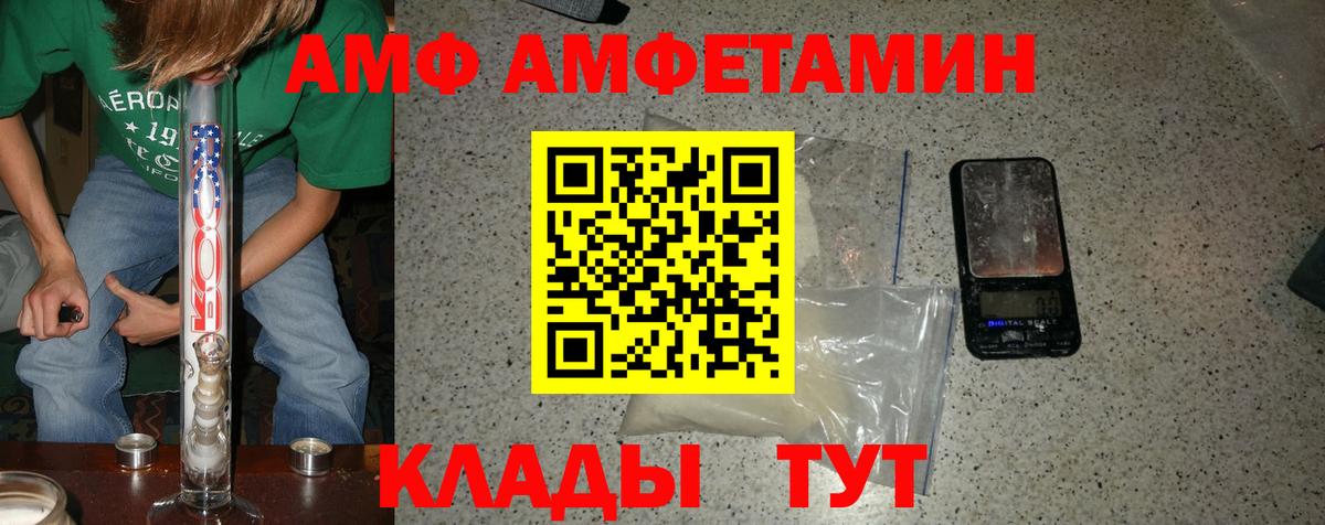 Первитин  Первитин мет  Вход с VPN  Малоярославец 