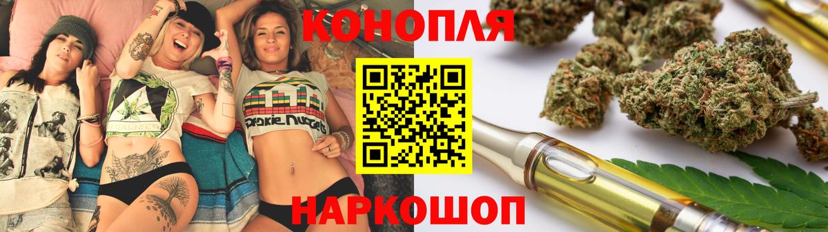 Марихуана гибрид  Вход с VPN  Малоярославец  Каннабис план  Конопля THC 21% 